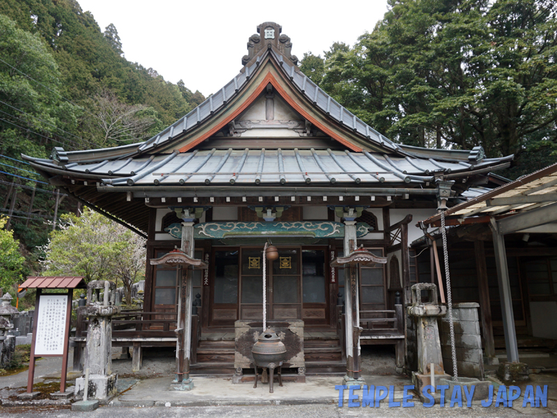 Kubonobo (Main hall)