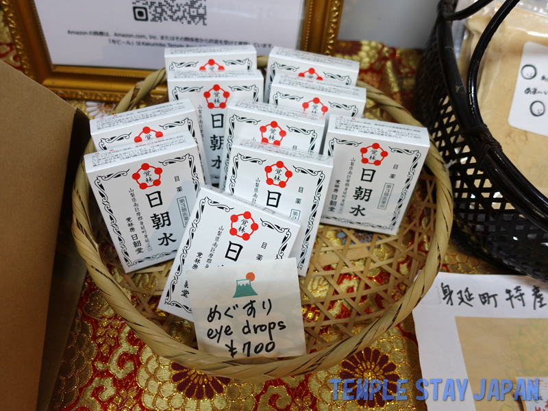 Kakurinbo (Eye drops)