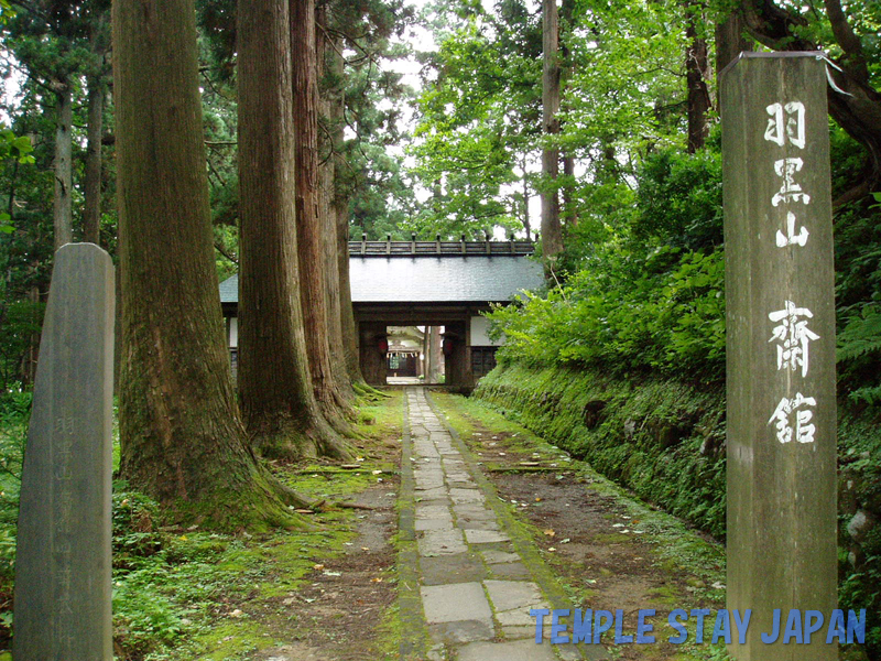 Mount Haguro Saikan