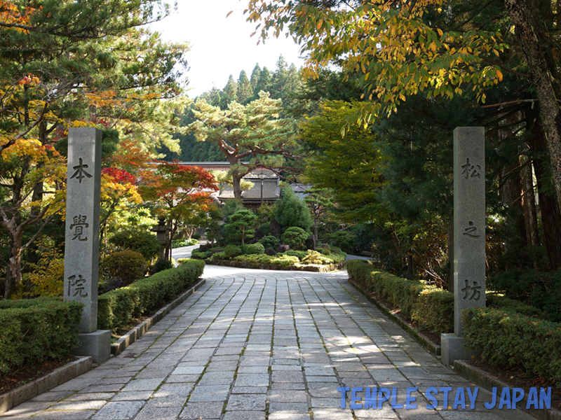 Hongakuin