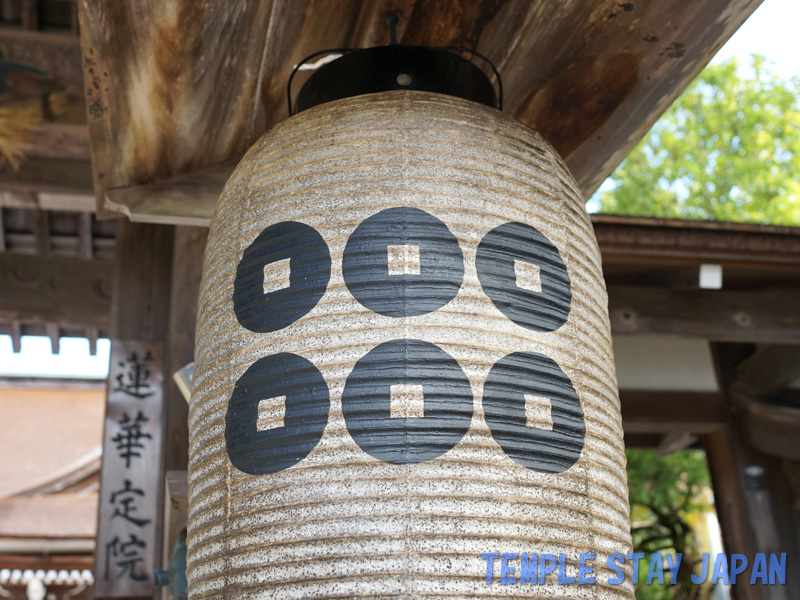 Rengezyoin (lantern)