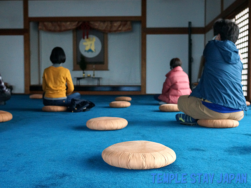 Ekoin (Ajikan meditation)