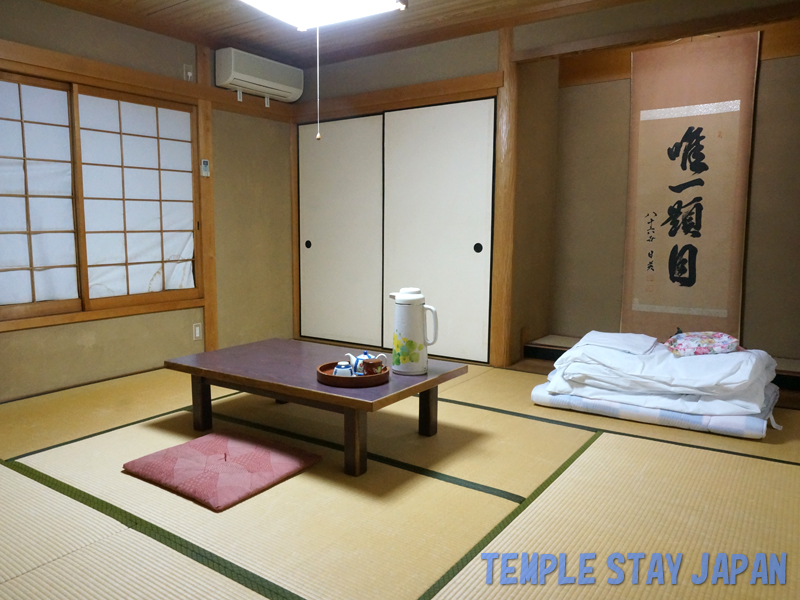 Myorenji (Guest room)