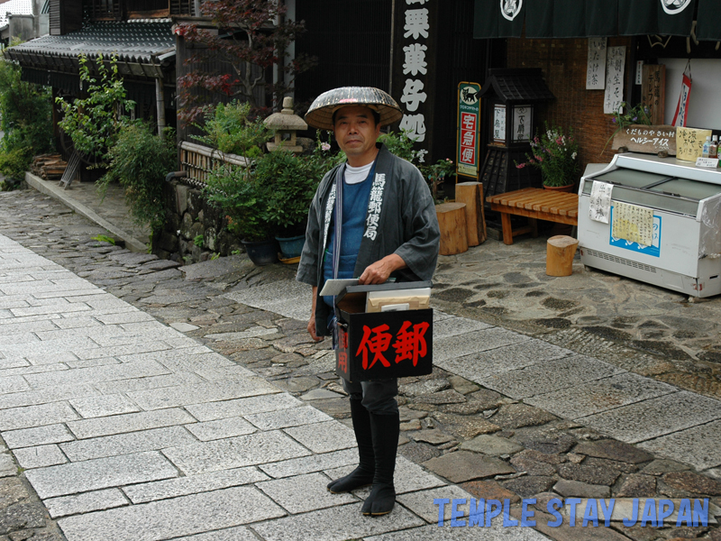 Eisyoji (Magome)