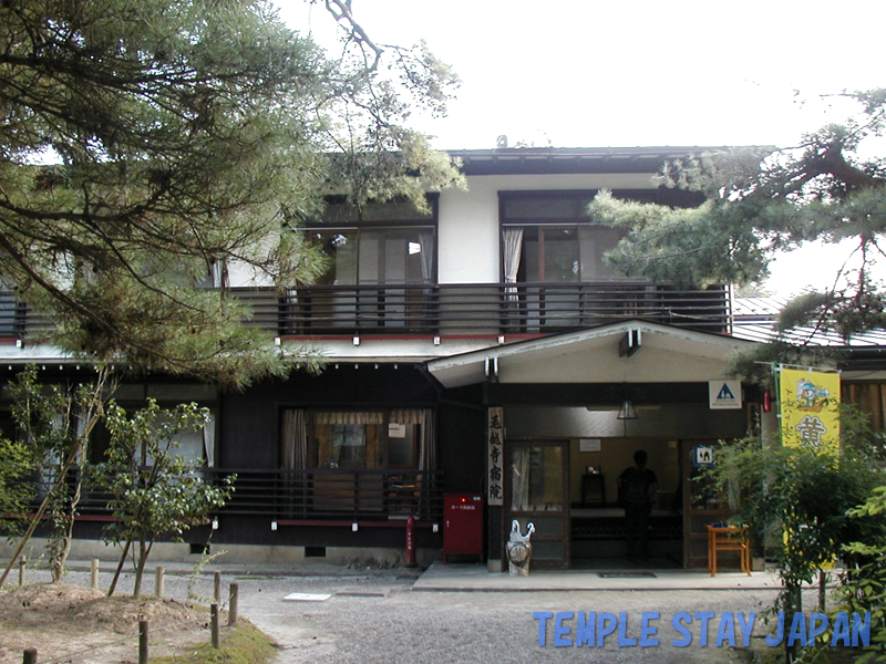 Motsuji (Shukubo temple stay)