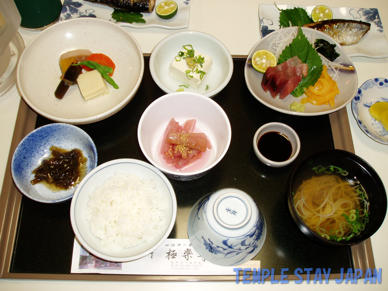 Gokurakuji (Dinner)