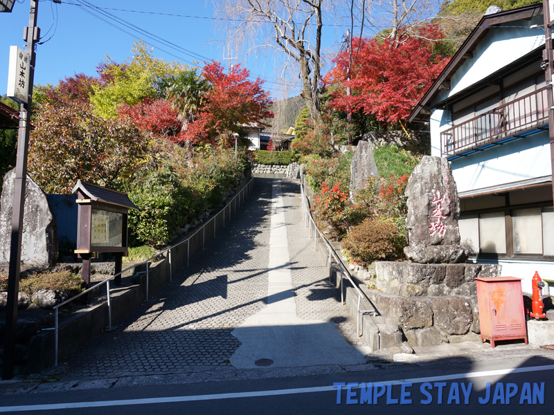 Yamamotobo (Yamanashi)