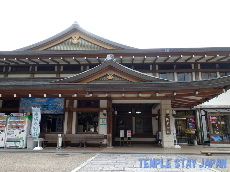 Ninnaji OmuroKaikan Shukubo (temple stay)