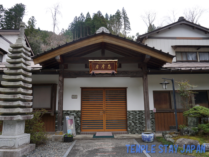 Shimanobo (Yamanashi) Temple stay