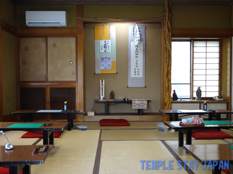 Togakubo (Training Room)