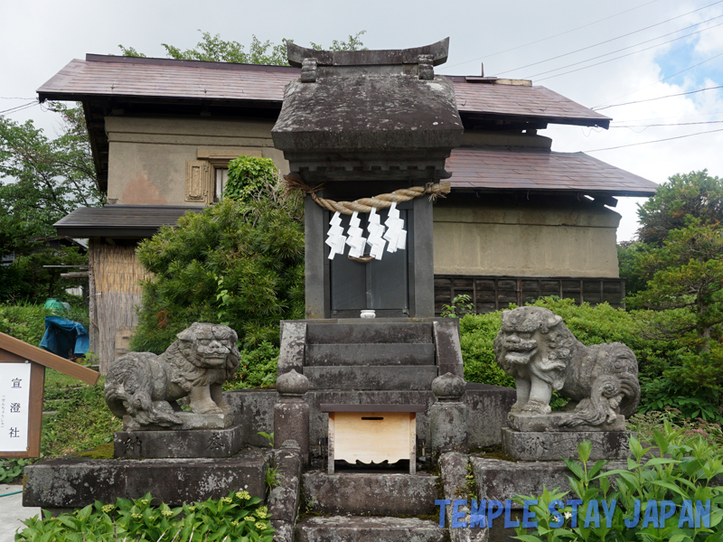 Tsukiyamakan (Nagano) Sentyosya