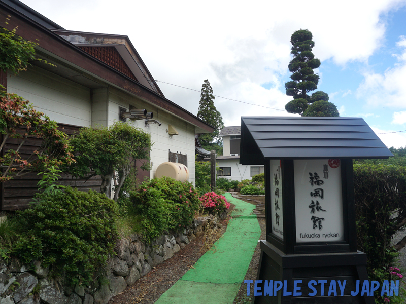 Fukuoka-Ryokan (Nagano)