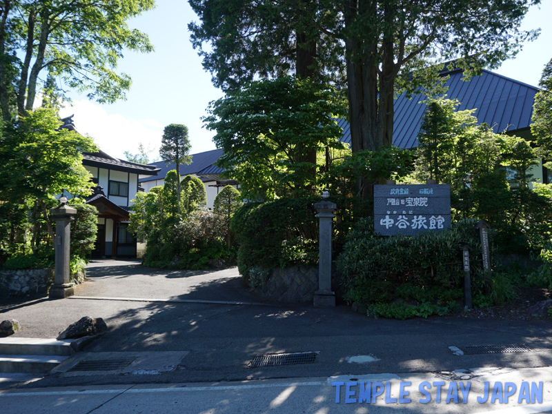 Nakatani-Ryokan (Nagano)