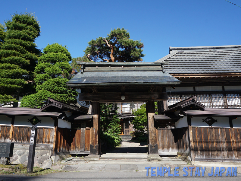 Takei-Ryokan (Nagano)