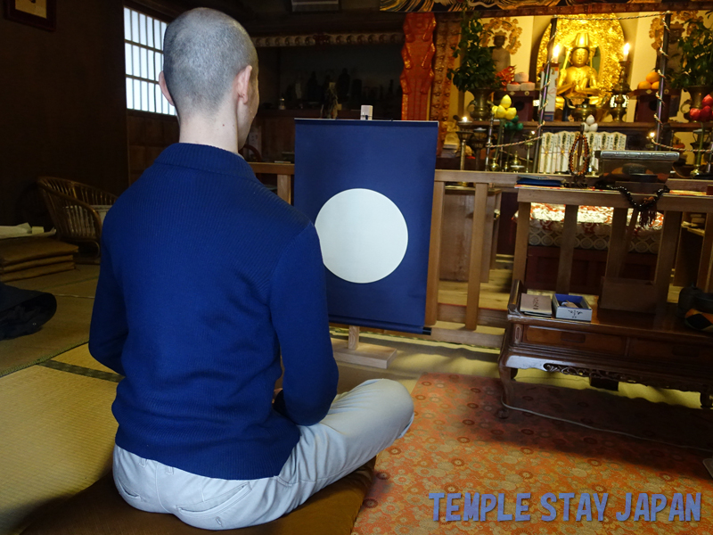 Nisonin (Yamaguchi) Meditation