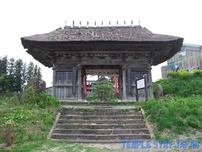 Dainichibo (Yamagata)