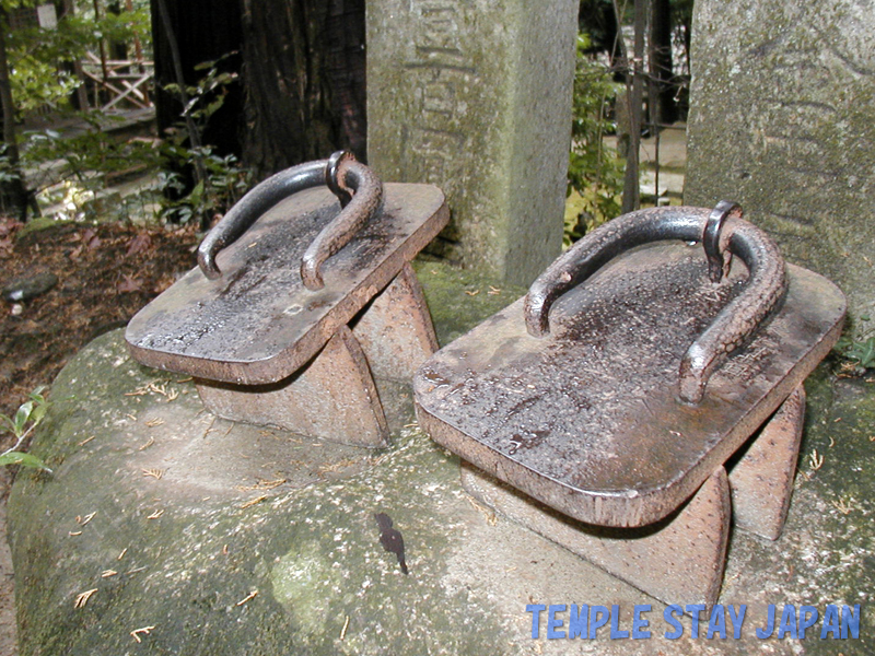 Senkoji (iron sandals)