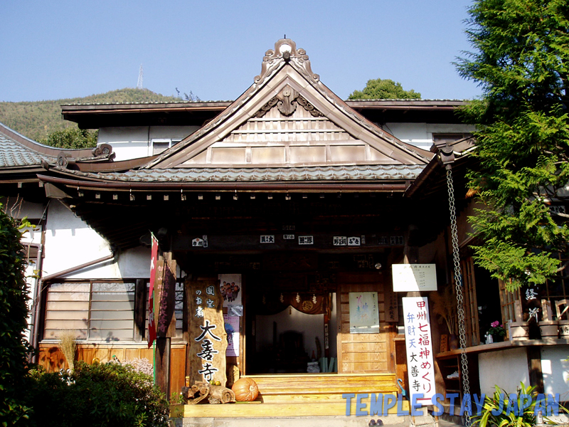 Daizenji (Shukubo temple stay)