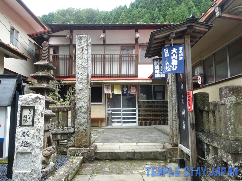 Komiya-Ryokan (Kanagawa)