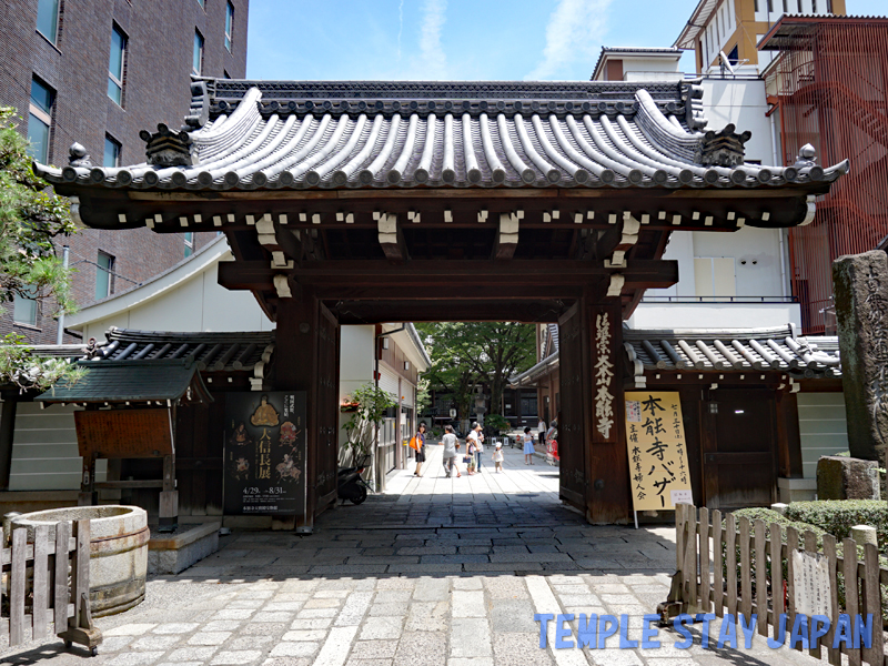 Honnouji (Kyoto)