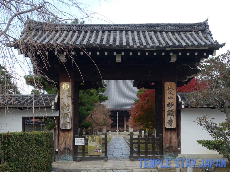 Myokenji (Kyoto)