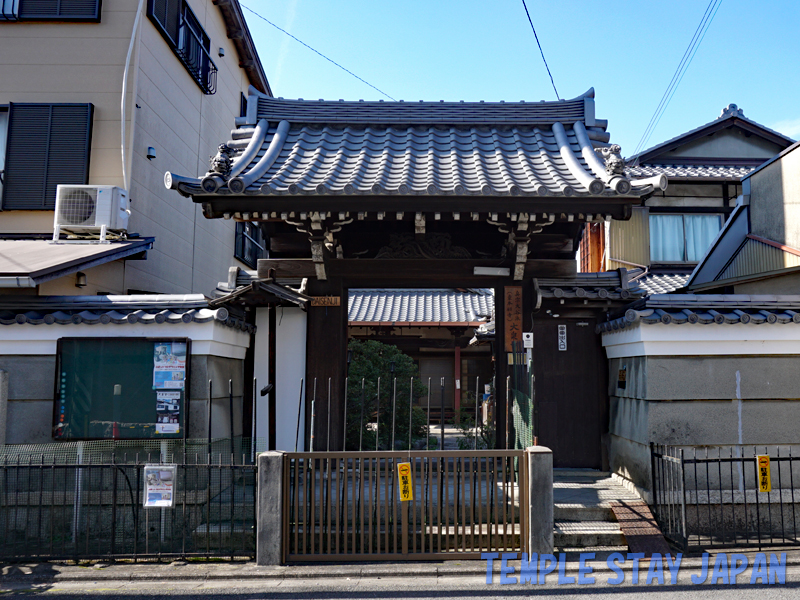 Daisenji (Kyoto)