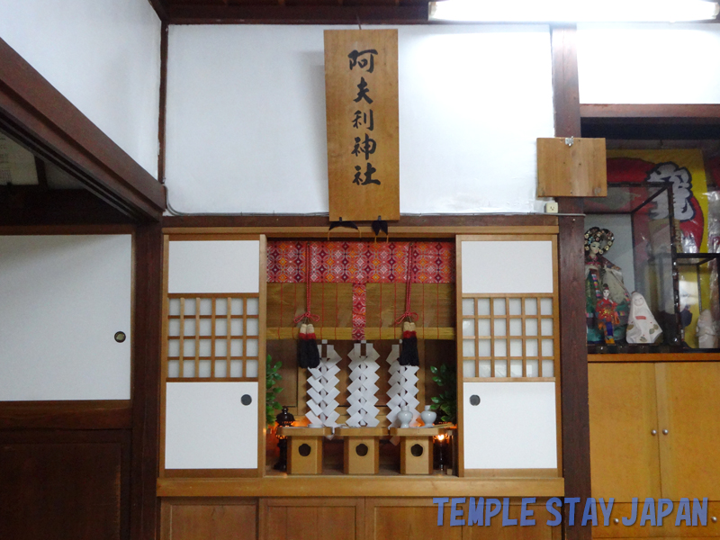 Komiya-Ryokan (Kanagawa) shrine