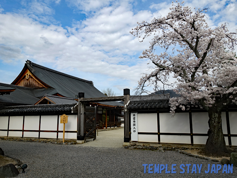 Shogoin-Monzeki (Kyoto)