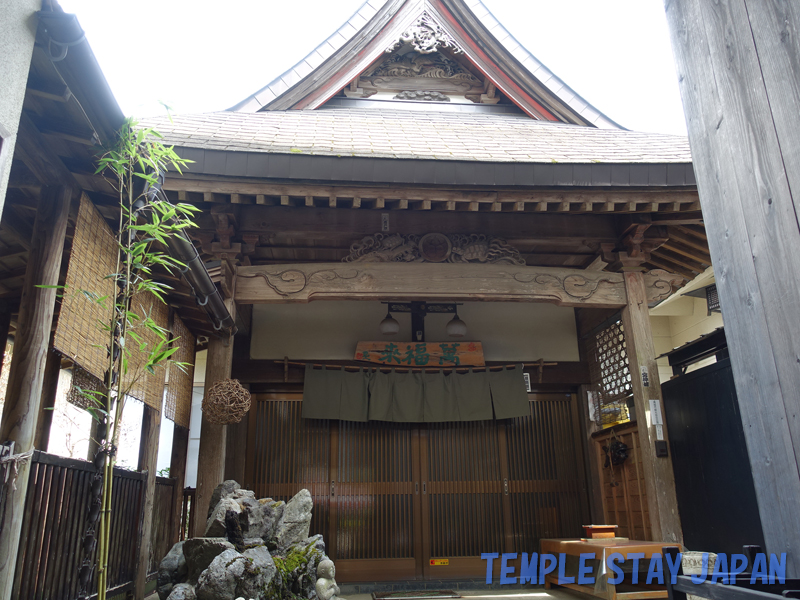 Kuraya (Tokyo) shrine stay