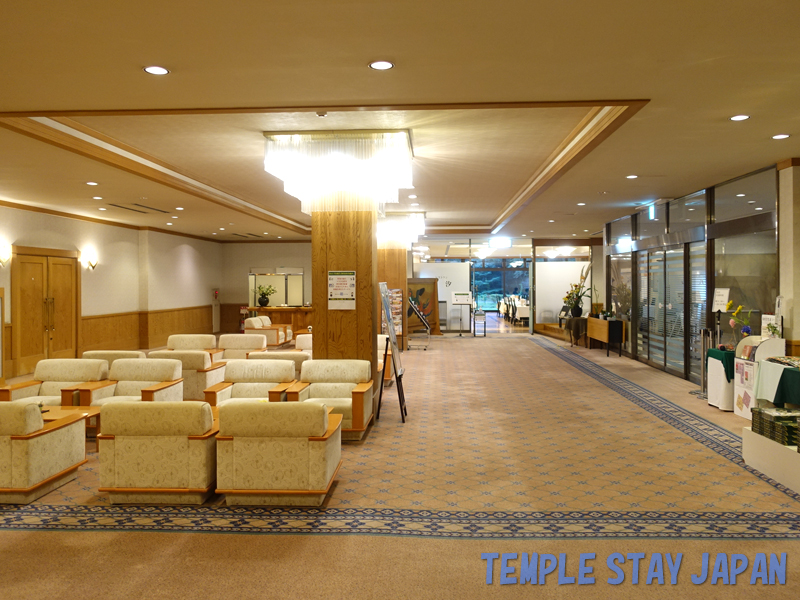 Koyoen (Tochigi) Lobby