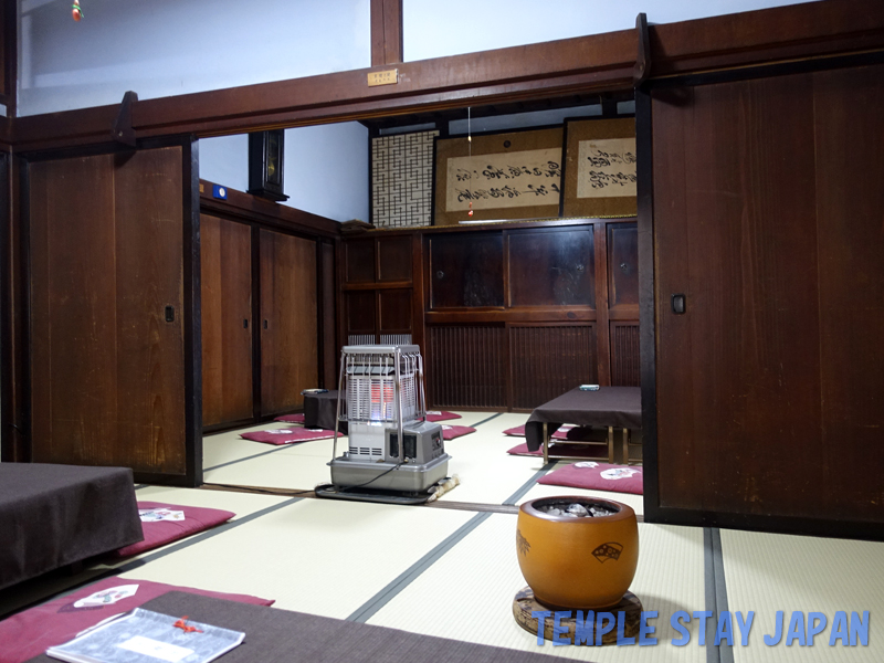 Higashibaba (Tokyo) Guest rooms