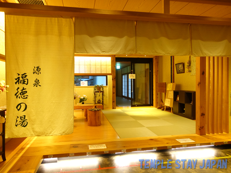 Koyoen (Tochigi) Hot spring