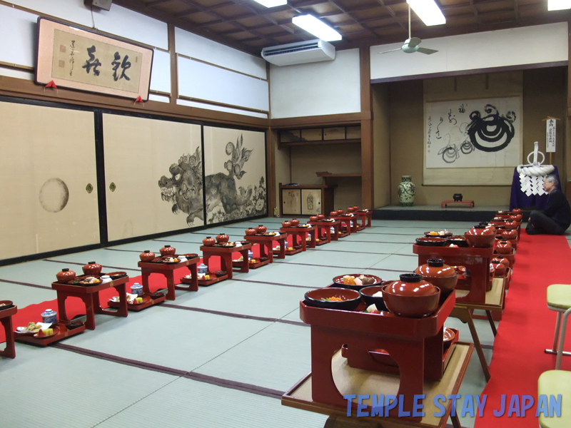 Kasuisai (Shizuoka) Room