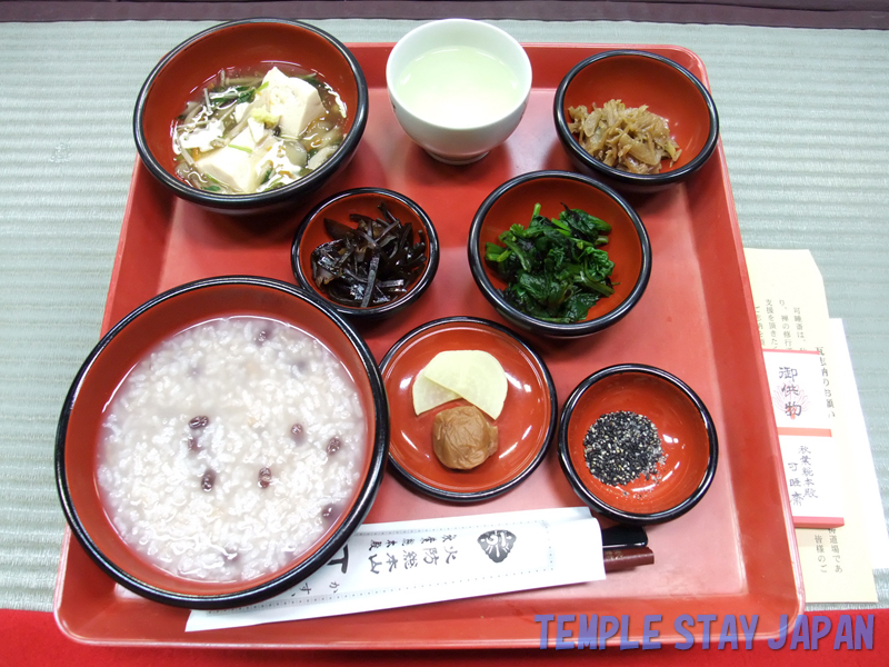 Kasuisai (Shizuoka) Porridge breakfast