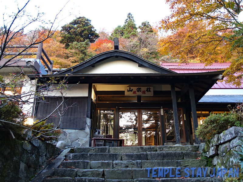 Sanrakuso (Tottori)