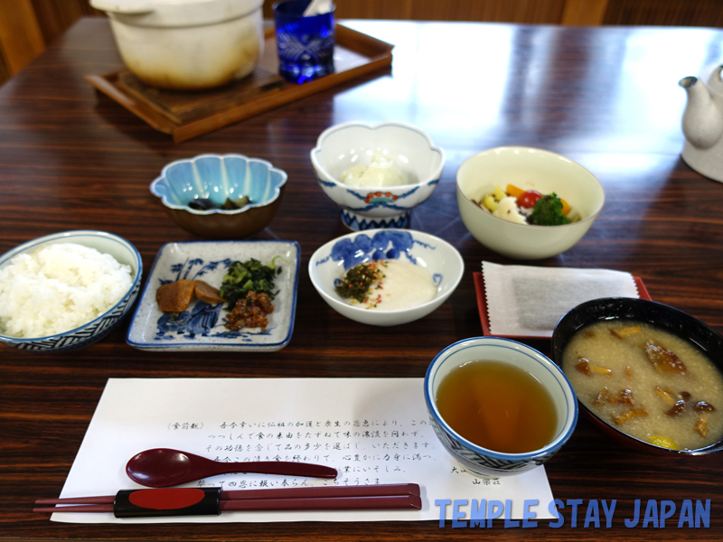 Sanrakuso (Tottori) Breakfast