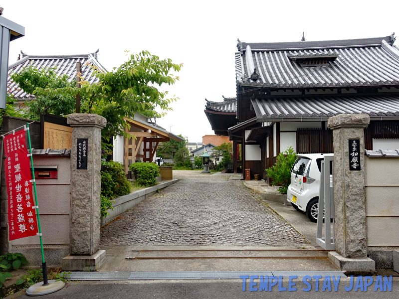 Nyoganji (Osaka)