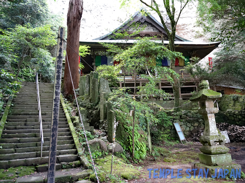 Monjusenji (Oita)