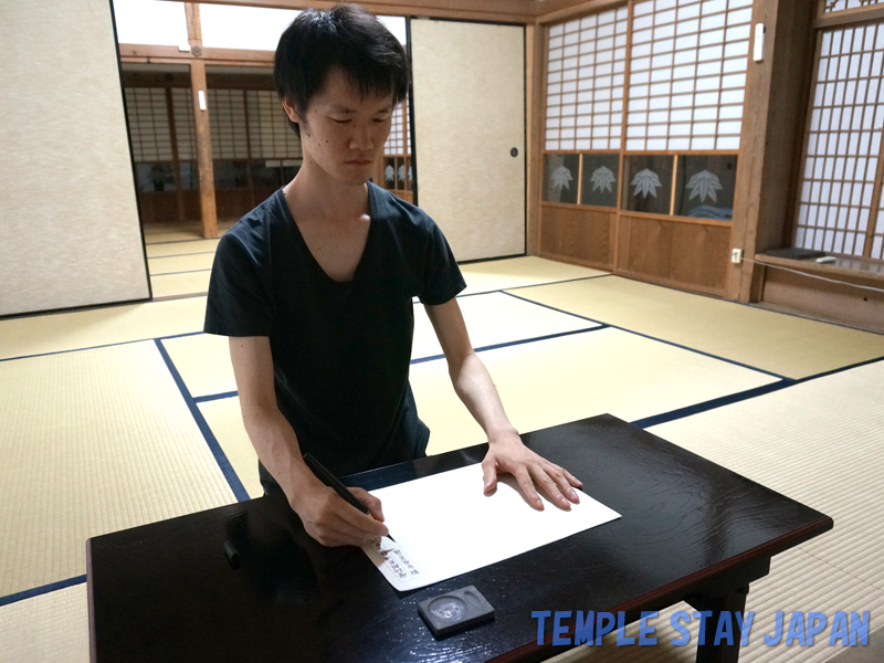 Monjusenji (Oita) Copying Sutras