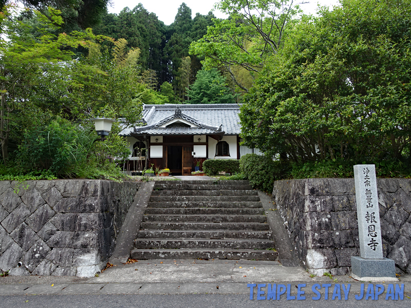 Hoonji (Nara)