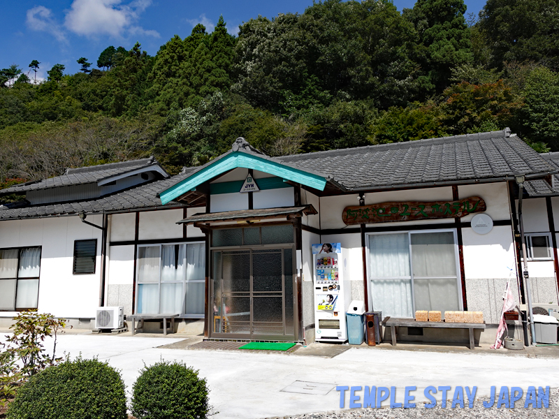 Mitsugonji (Awa-Ikeda Youth Hostel) (Tokushima) Youth hostel