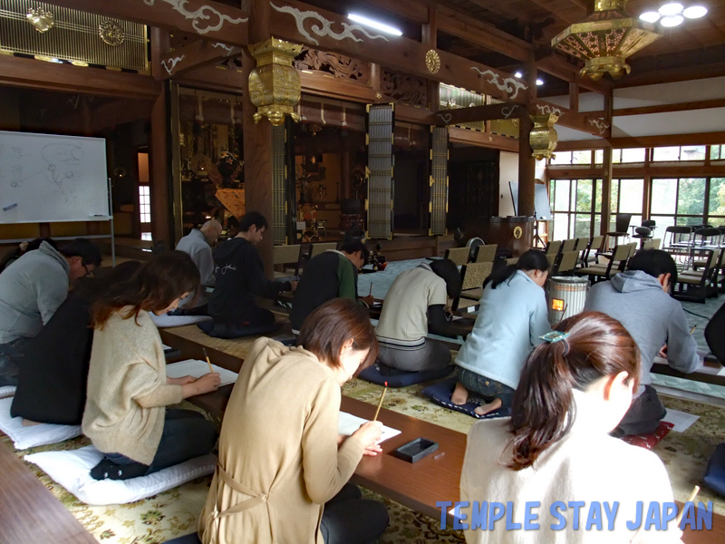 Kotakuji (Tottori) Copying Sutras