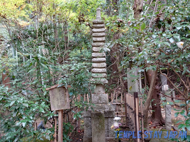 Chorakuji (Kyoto) grave of Taira Tokushi