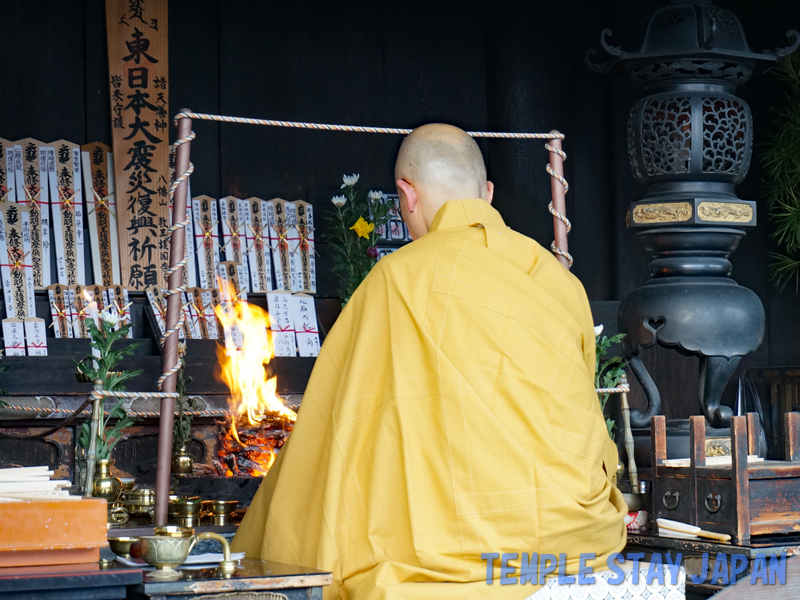 Toji (Kyoto) Goma (fire) prayers