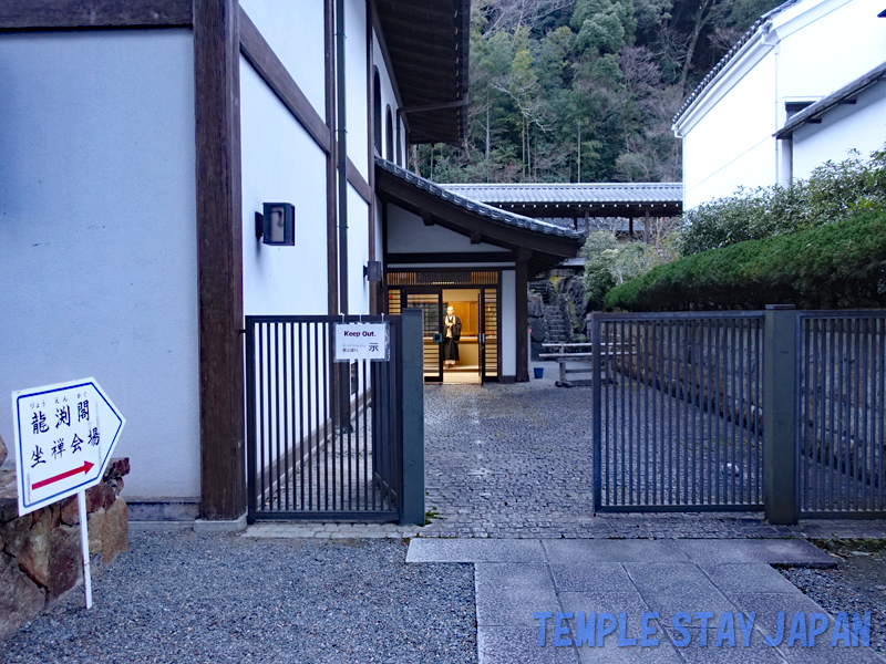 Nanzenji (Kyoto) Ryuenkaku