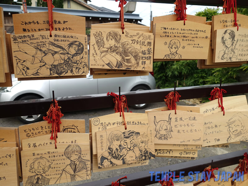 Awata-Jinja (Kyoto) Votive wooden tablets