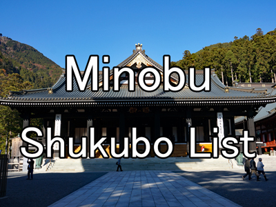 Minobu Shukubo (Temple stay) List