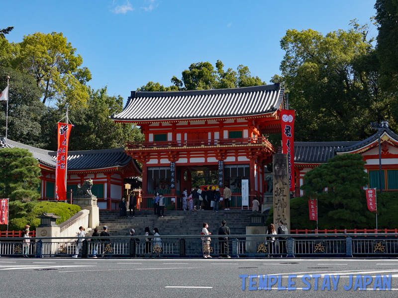 Yasaka-jinja (Kyoto)