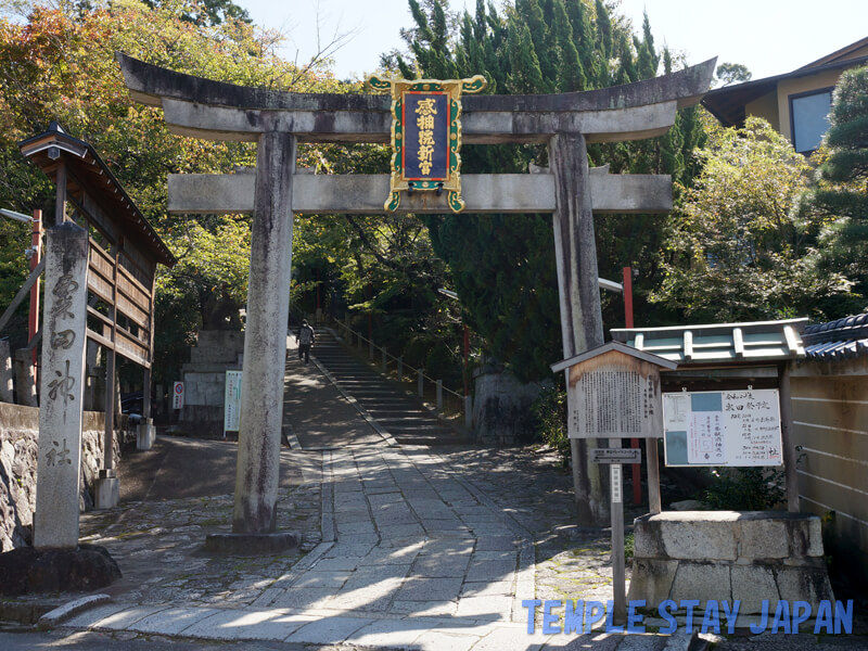 Awata-Jinja (Kyoto)