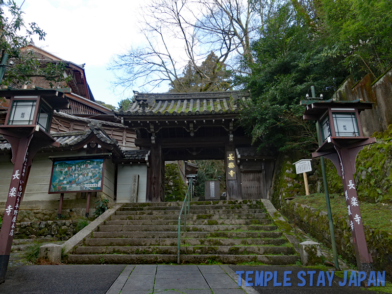 Chorakuji (Kyoto)